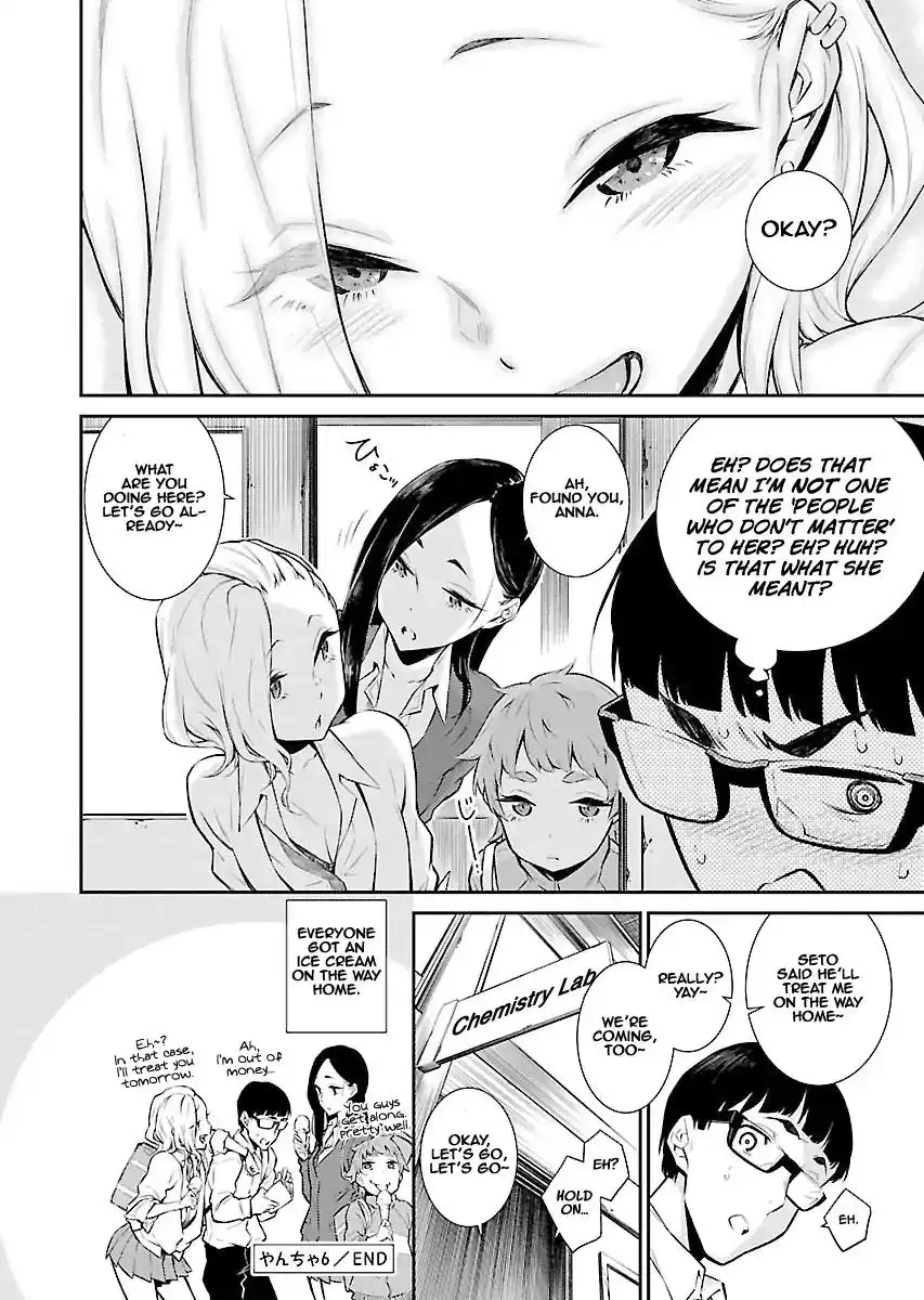 Yancha Gal no Anjo-san Chapter 6 12